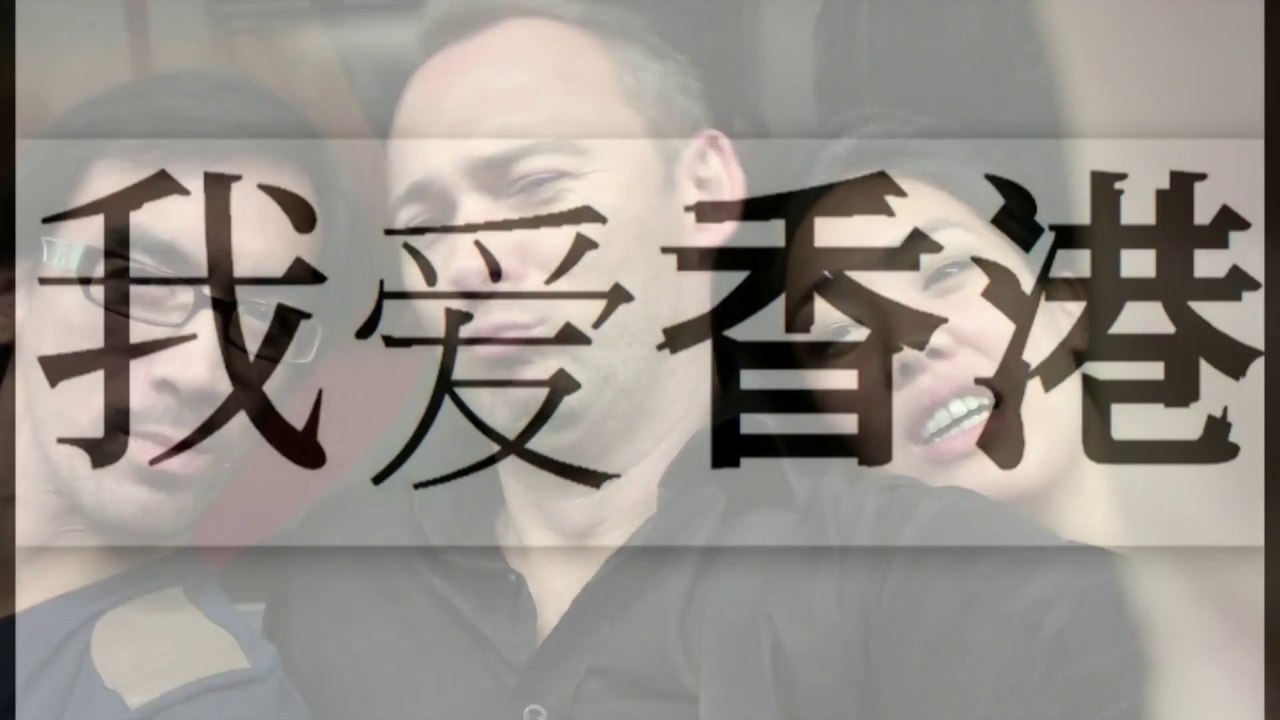 Teaser Film HK