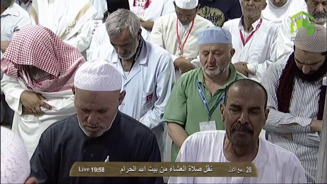 HD| Makkah Isha 29th January 2014 Sheikh Mahir