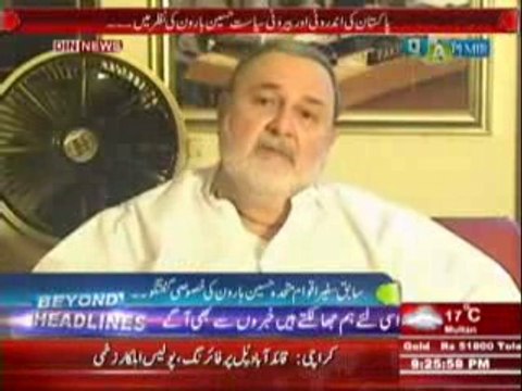 Q & A with PJ Mir (Sabiq Safeer Aqwam Muttahida Hussain Haroon Ki Khasusi Guftgu) 29 January 2014