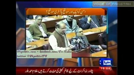 Nuqta e Nazar -  With Mujeeb ur Rehman Shami - 29 Jan 2014