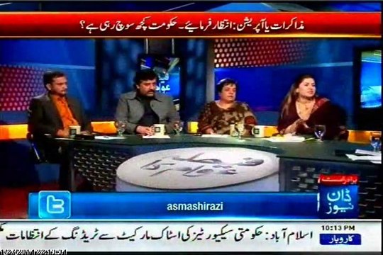 DAWN Faisla Awam Ka Asma Shirazi with MQM Asif Hasnain (27 Jan 2014)