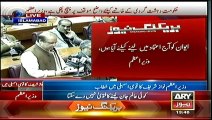 PM Pakistan Nawaz Sharif is addressing National assembly