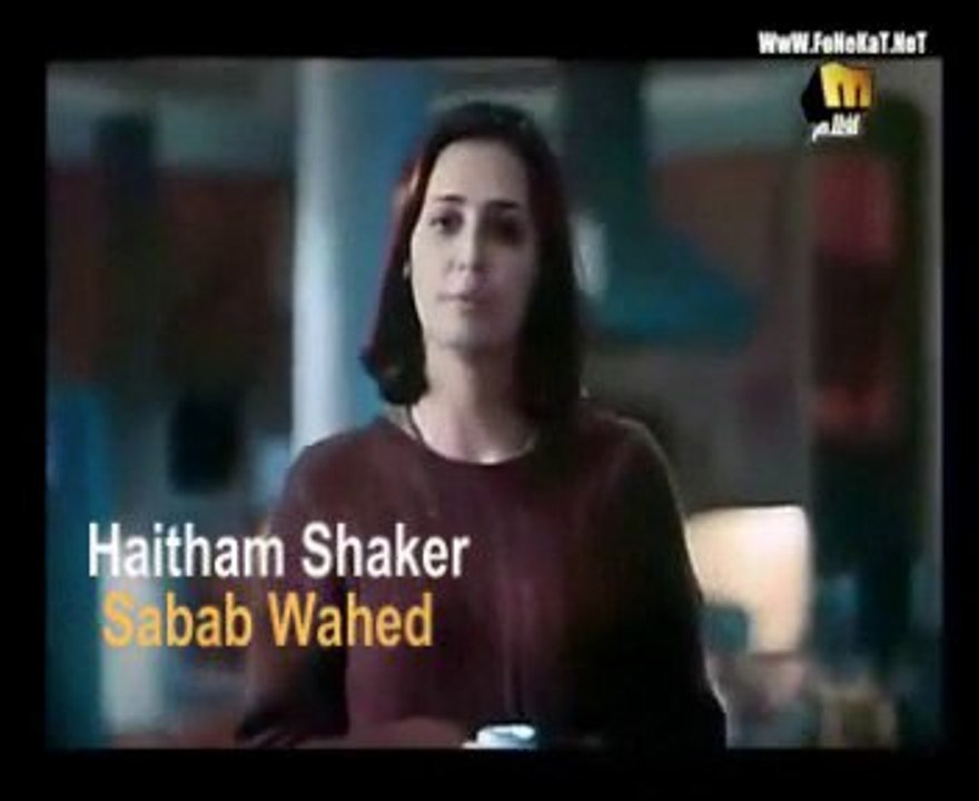 هيثم شاكر سبب واحد