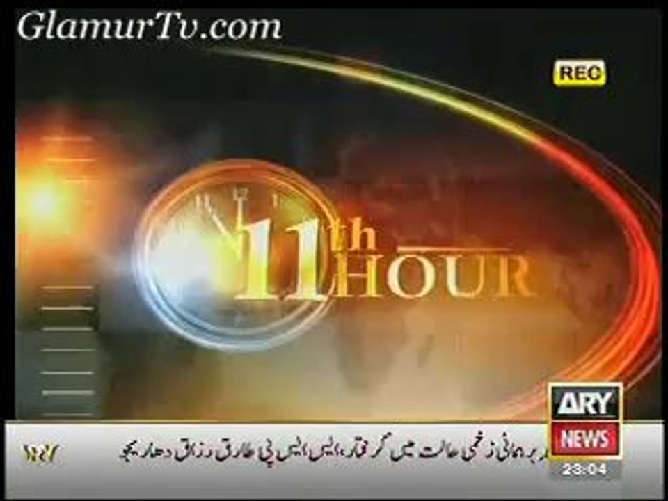 11th Hour 29 January 2014 Full Show on ARYNews in High Quality Video By GlamurTv