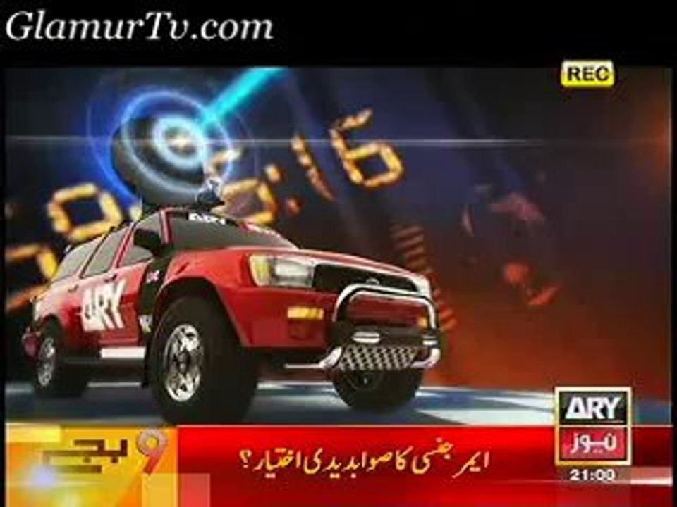 ARY News 9 o’clock 29 January 2014 in High Quality Video By GlamurTv