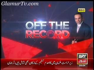 Off The Record on ARYNews 29 January 2014 Full Show in High Quality Video By GlamurTv