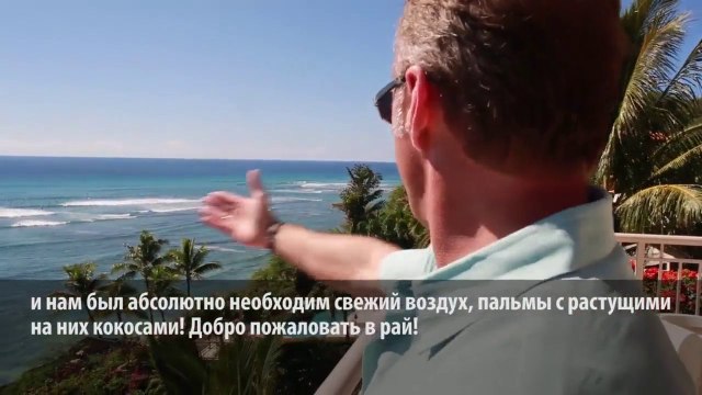 Iwowwe. Пол Паджет. Создай жизнь своей мечты вместе с Iwowwe