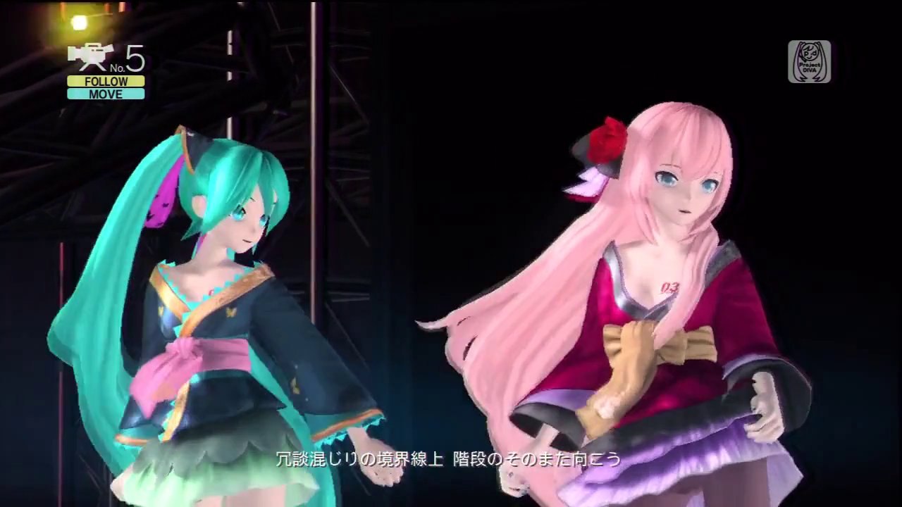 ワールズエンド・ダンスホール (Project DIVA extend Live Mode) / 初音ミク 巡音ルカ