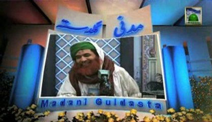 Madani Guldasta: Doodh Ky Fawaid- Benefits of Milk BY Madani Channel