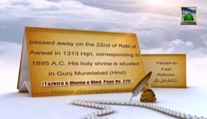 Documentry Hazrat Maulana Shah Fazl Rehman Gunj Muradabadi