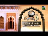 Aik Waqia Aik Sabq : Allah Ki Meharbani BY Madani Channel