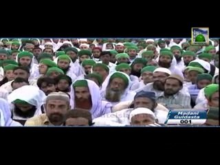 Madani Guldasta : Jashan-e-Wiladat In Bangla