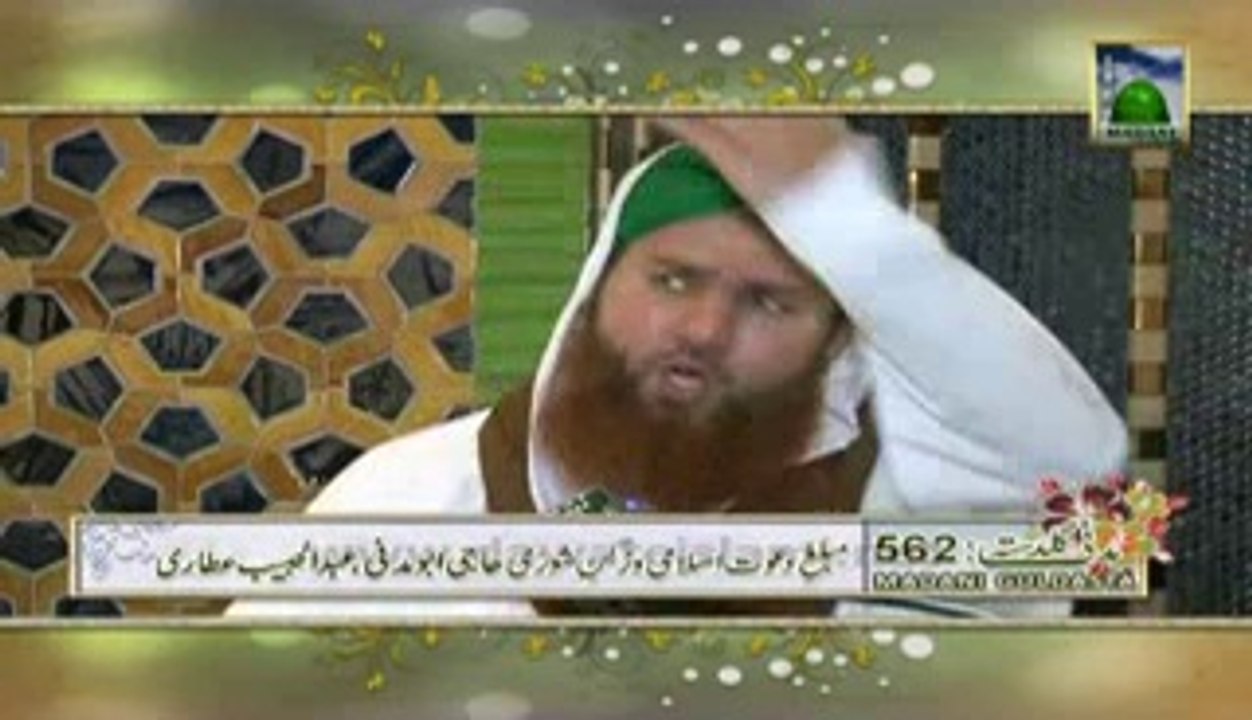 Madani Guldasta - Shetan ky War kon kon se Hain? BY Madani Channel