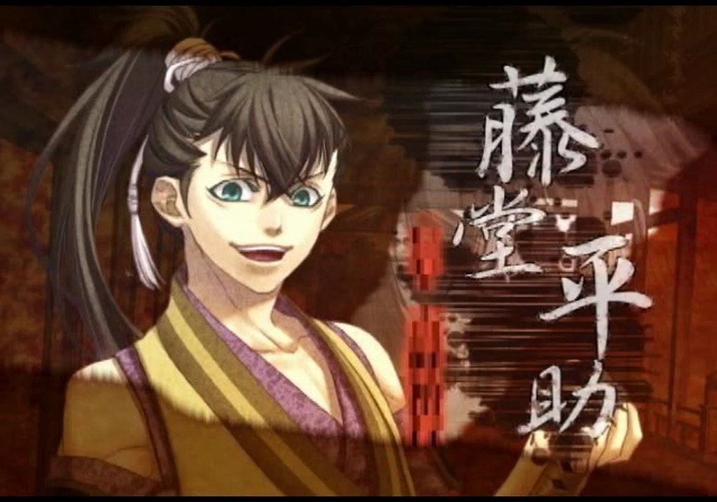 Hakuouki Shinsengumi Kitan Opening HD 1080p PS2