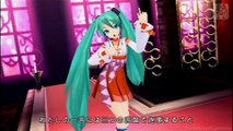 Hatsune Miku Project Diva - World Is Mine - Miko [PSP]