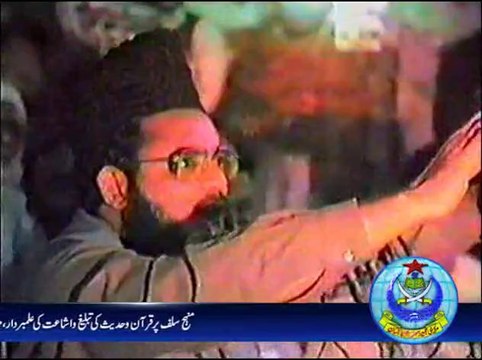 ختم نبوت کانفرنس چنیوٹ سے خطاب ... علامہ حبیب الر حمٰن یزدانی شہید رحمہ اللہ