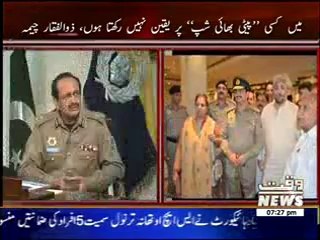 Assignment 29 January 2014