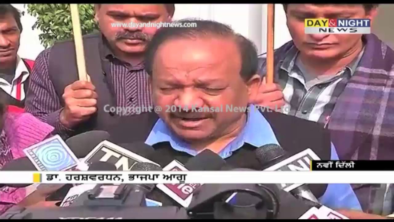BJP leaders protest in Delhi | Demand resignation of Somnath Bharti | Harsh Vardhan