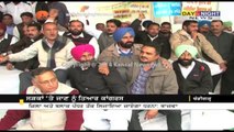 Bhola Drug Case | Punjab Congress' hunger strike continue | Fateh Jang Singh Bajwa