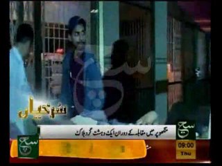 News Headlines 09am January 30, 2014