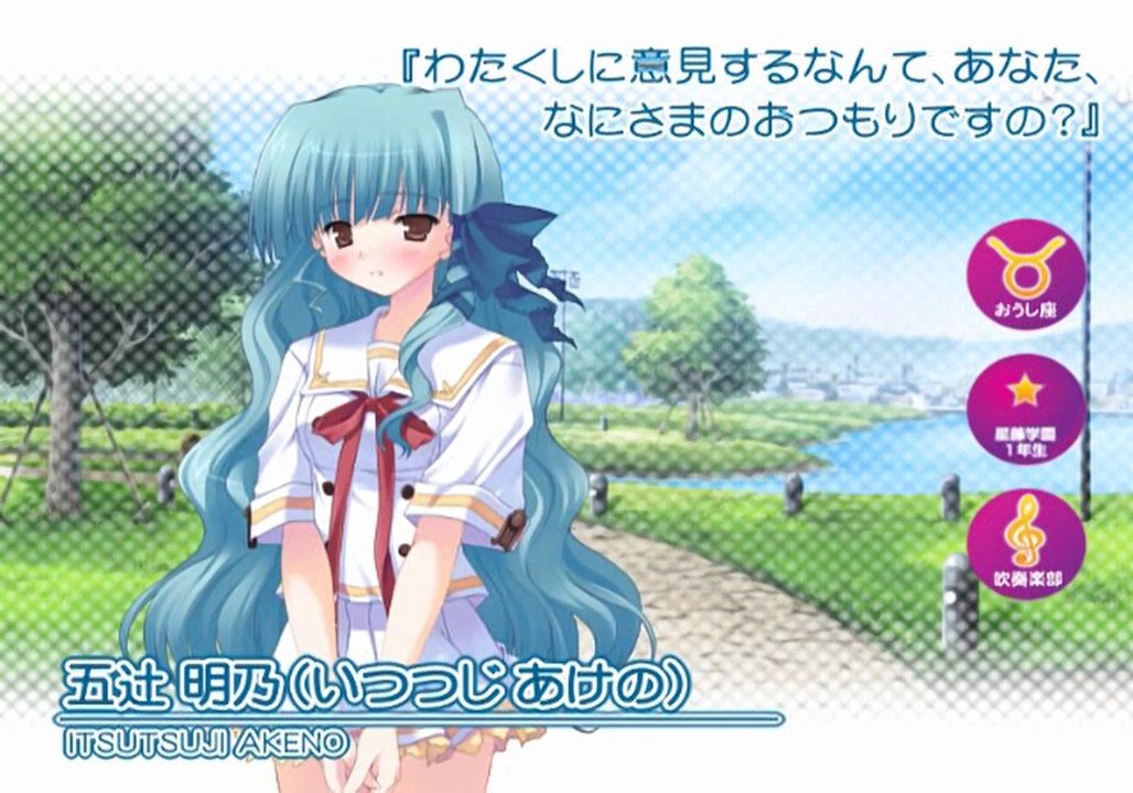 Hoshi Furu Opening Ver 1 HD 1080p PS2