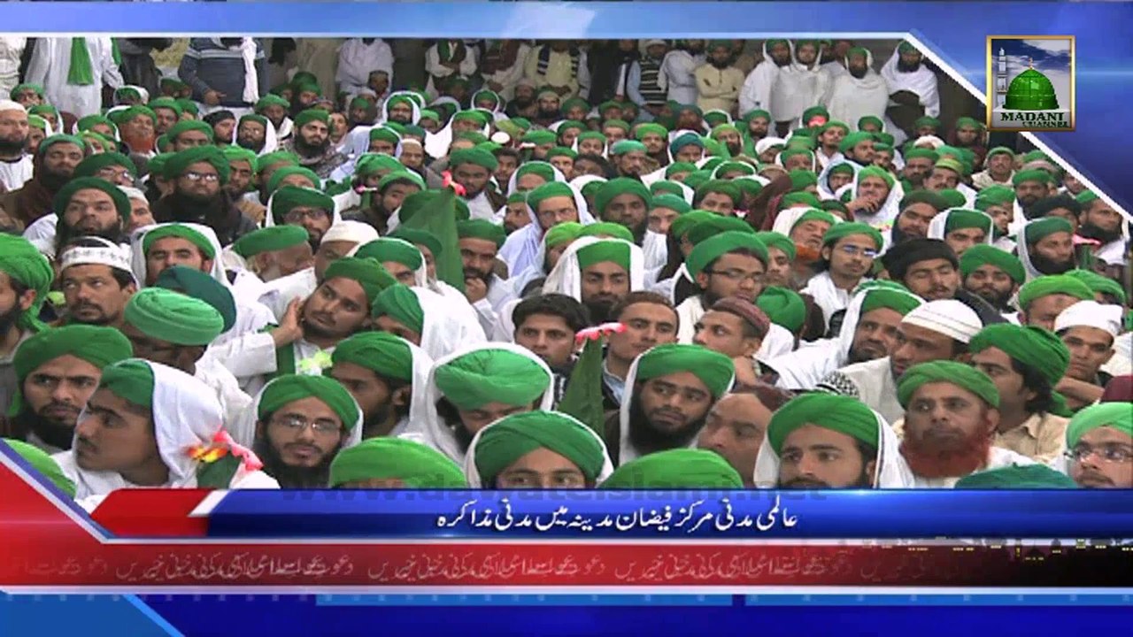 Madani Muzakra - News 8 January 2014 - Badam Ke Fawaid - Useful Information