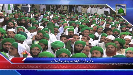 Madani Muzakra - News 8 January 2014 - Badam Ke Fawaid - Useful Information