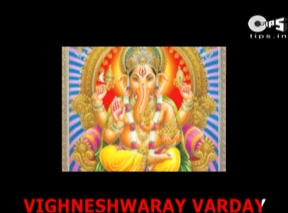 Vigneshwaraya Vardaya Surprayaya  by Suresh Wadkar - With Lyrics - Ganpati Stuti - Sing Along