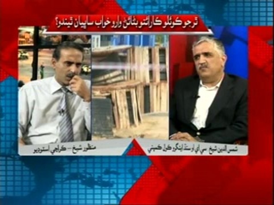 Manzoor Shaikh 10 PM 22th January 2014_001
