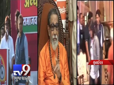 Mumbai : Bal Thackeray, Sachin Tendulkar among water bill defaulters - Tv9 Gujarati