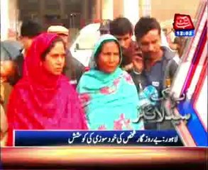 AbbTakk Headline 12 PM - 30 January 2014