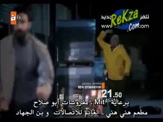 Wadi Zeeab.S08.E35