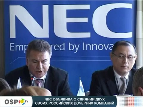 Пресс-конференция компании NEC 13.12.2010