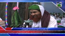 Package - Madani Muzakra on 08 January - News 09 January 2014