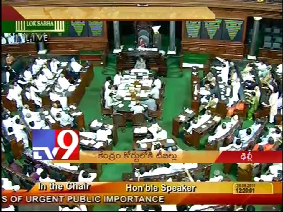 Centre likely to go ahead with Telangana Bill in Parliament session