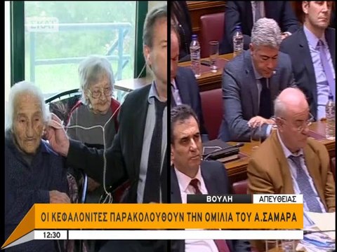 Ομιλία Σαμαρά στην ΚΟ της ΝΔ