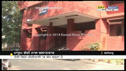 8-yrs-old girl child raped by 40-yrs-old man