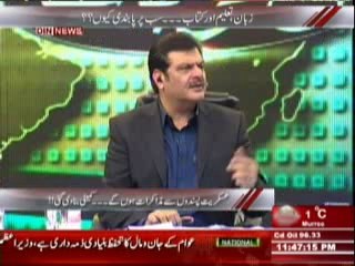 Aaj Ki Baat (Askryat Pasando Se Muzakrat Ke Lye Committee Bana Di Gai) 29 January 2014 Part-2