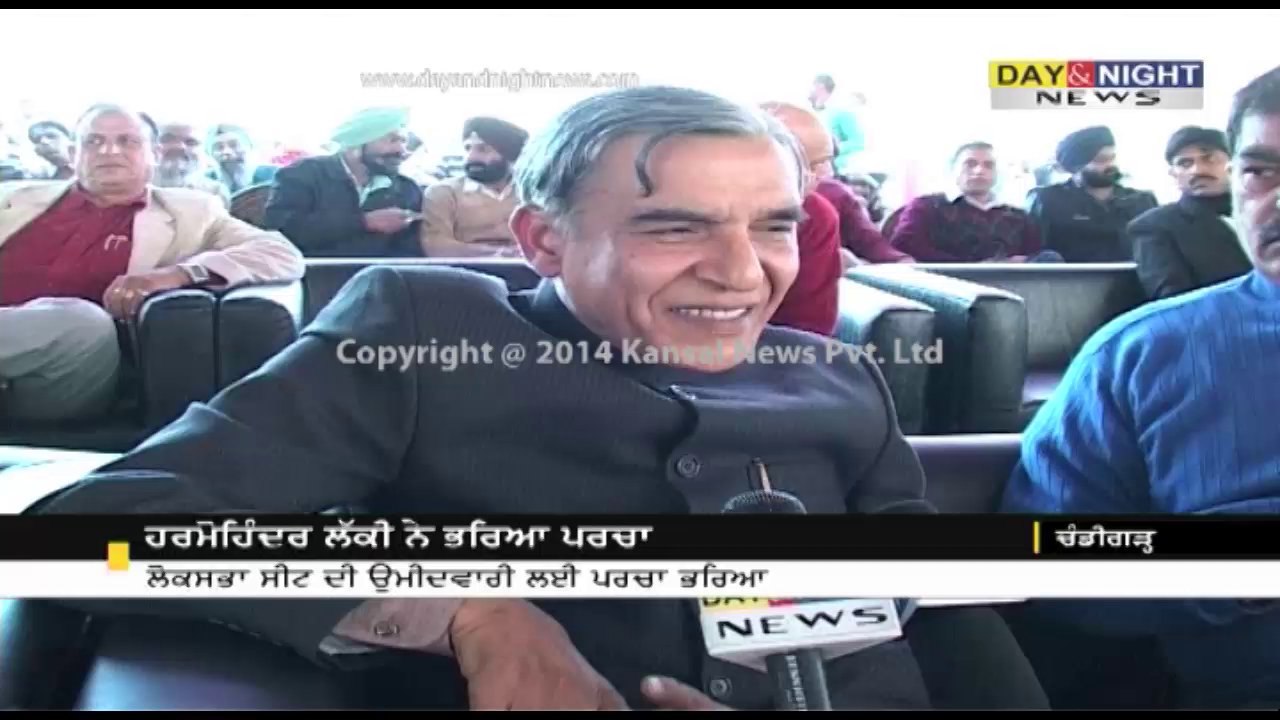 Harmohinder Lucky file nomination for LS-polls from Chandigarh