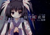 Itsuka Todoku Ano Sora ni Opening Ver 2 HD 1080p PS2