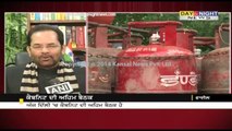 Delhi cabinet meet | Subsidised LPG cylinders likely to hiked to 12
