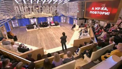 Пусть говорят - А  ну-ка, повтори!  30.01.2014