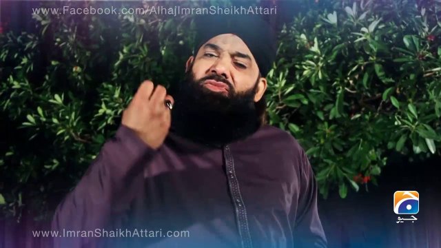 Naat Online - Urdu Naat Sarwar Kahun K Malik o Moula HD Official Naat By Muhammad Imran Shaikh Attari - New Naat [2014]
