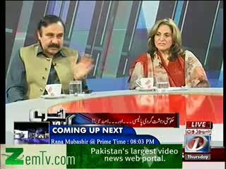 Akhir Kiyon – 30th January 2014