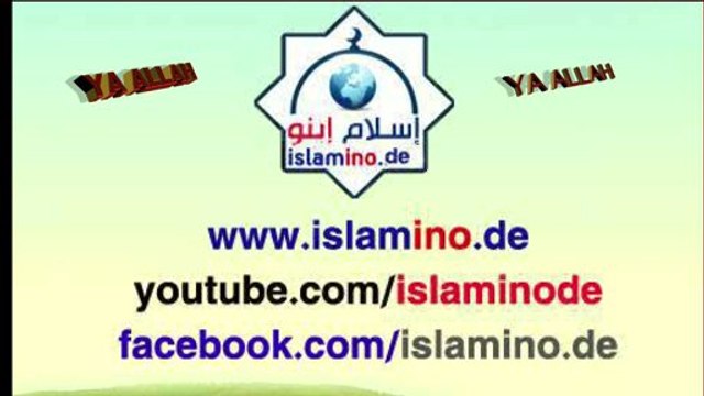 Ich habe dich noch nie gesehen Ya ALLAH