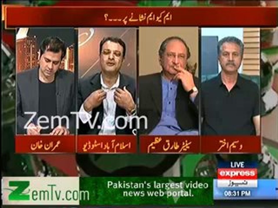 PPP Noor Alam Khan Taunting Imran Khan