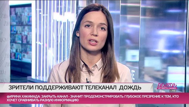 Объективная истина -изобретение Кремля. Россия и право