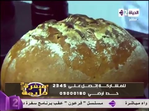 خبز البصل والطماطم - خبز الزيتون الأسود - البيتزا المقلية - الشيف محمد فوزى - سفرة دايمة