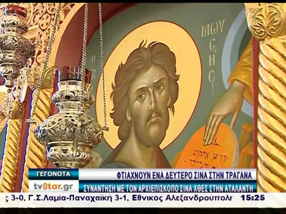 Γεγονότα 14.30 30-1-2014