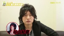 PSP『幕末Rock』森久保祥太郎ビデオインタビュー